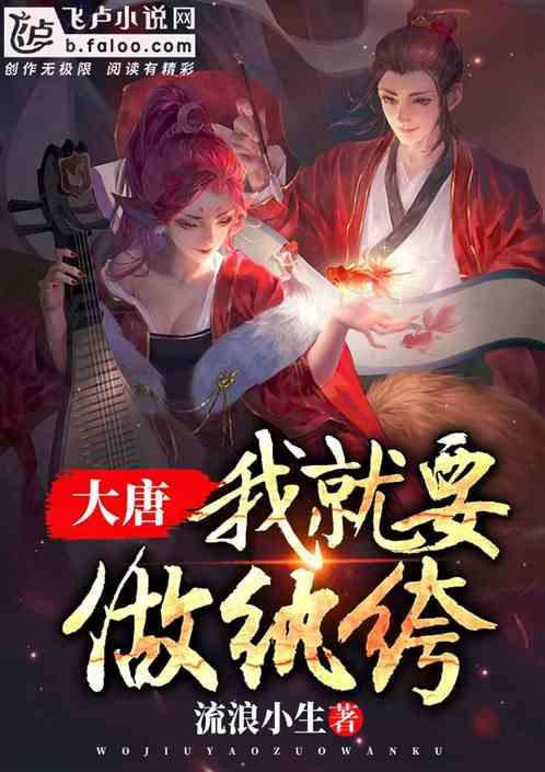 逃离宝船