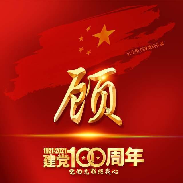 寻找暗藏的宝藏