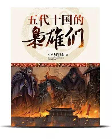 火柴人生存挑战
